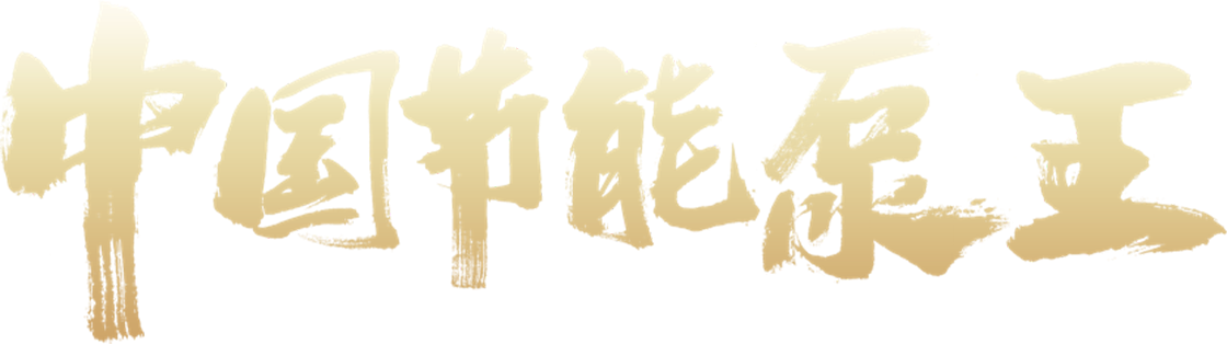 jcjc5500公海贵宾会(中国)会员检测中心-官方网站