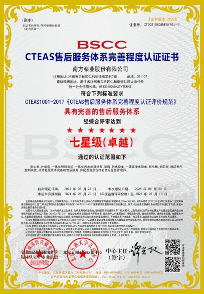 jcjc5500公海贵宾会(中国)会员检测中心-官方网站