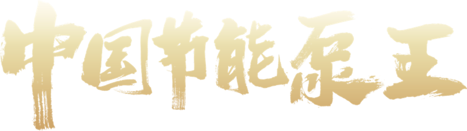 jcjc5500公海贵宾会(中国)会员检测中心-官方网站