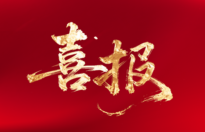 jcjc5500公海贵宾会(中国)会员检测中心-官方网站